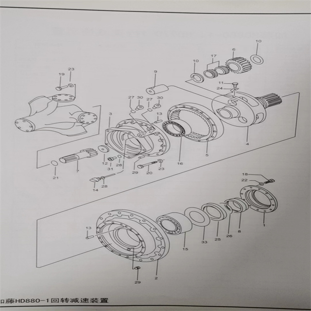 HD880-1 Swing Motor Gear Parts