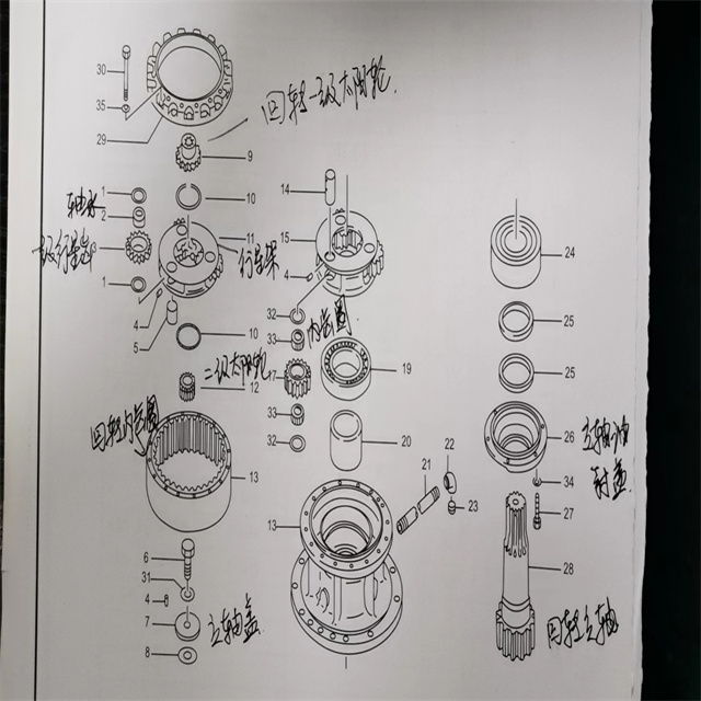 E200B  Swing Motor Gear Parts