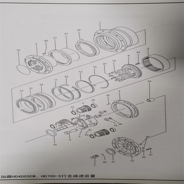 HD400SEM HD700-5 Travel Motor Gear Parts