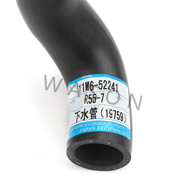 R55-7/R60-5 Water Hose Radiator Hose