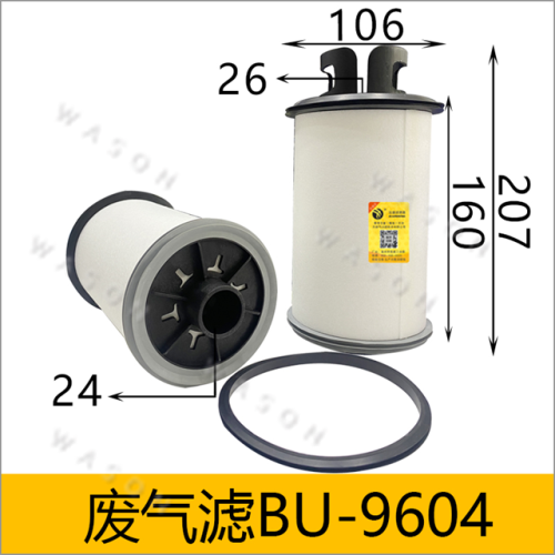 BU-9604   Fuel Filter 339-1048