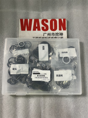 E323D2   CONTROL VALVE SEAL KIT