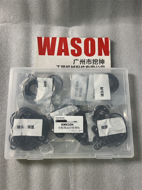 KMX32N  CONTROL VALVE SEAL KIT