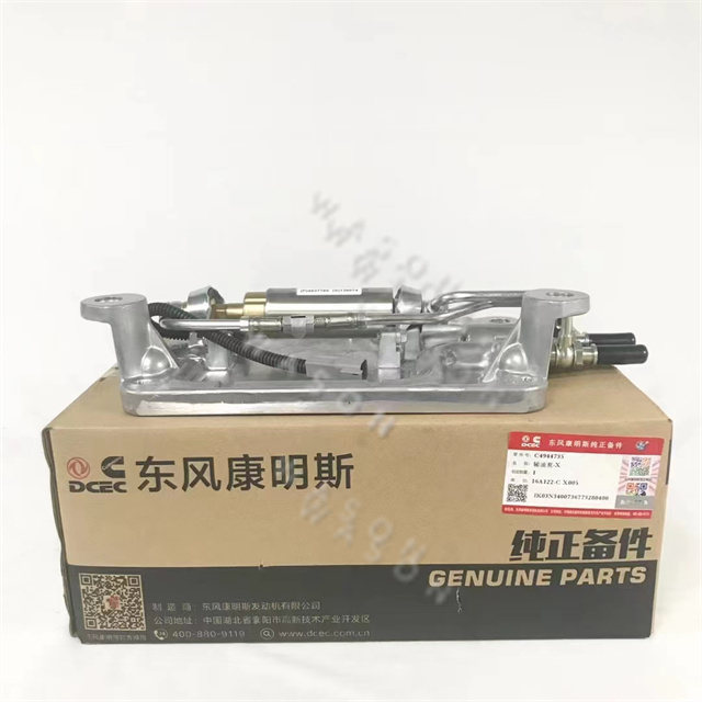 6CT8.3 Electrical Injection  Fuel Pump C4944735/4937766/3968189