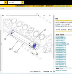 3508/3512/3516/3516B/3516C  Excavator Engine oil cooler Core  1D189 19Y3606 124-3142