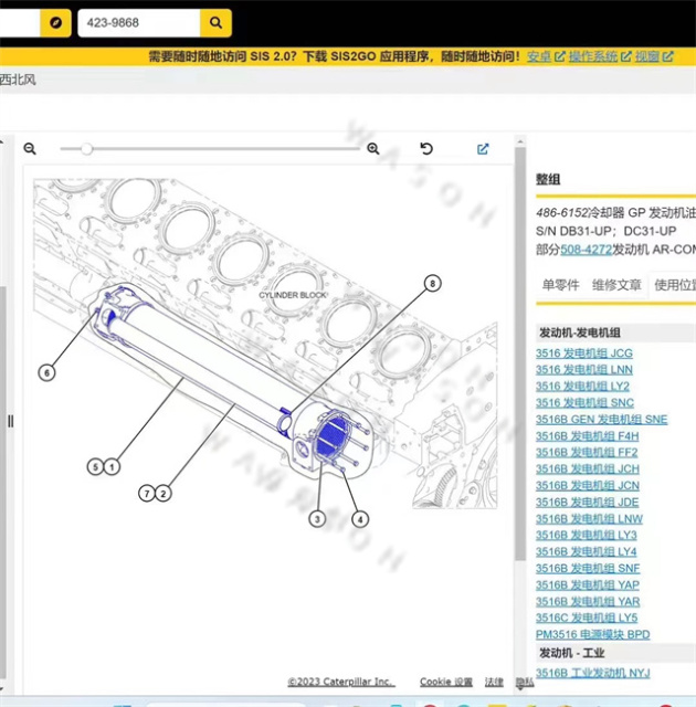 3508/3512/3516/3516B/3516C  Excavator Engine oil cooler Core  1D189 19Y3606 124-3142