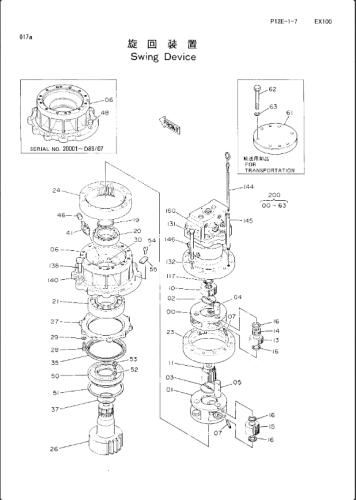 EX120-1  EX100, EX100M, EX100W, EX100WD, EX120, EX90 Swing Motor Gear Parts