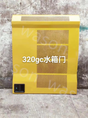 E320GC Excavator Water Tank Door AFRICAN VERSION