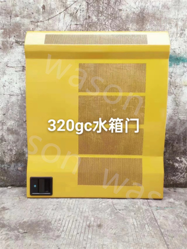 E320GC Excavator Water Tank Door AFRICAN VERSION