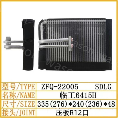 SDLG 6415H 335(276)-240(236)-48 Excavator Spare Part  Air Conditioner Condensor