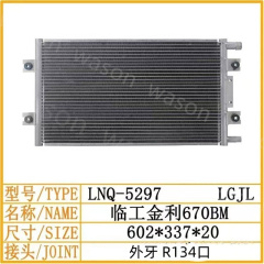 LGJL 670BM 602-337-20 Excavator Spare Part  Air Conditioner Condensor