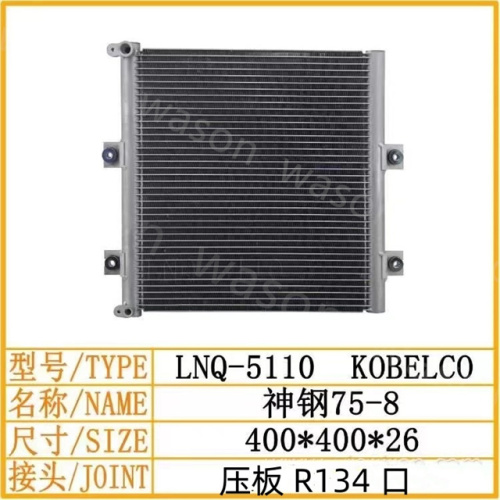 SK75-8 400-400-26 Excavator Spare Part  Air Conditioner Condensor