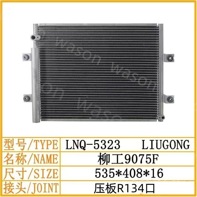 LIUGONG CLG9075F 535-408-16 Excavator Spare Part  Air Conditioner Condensor