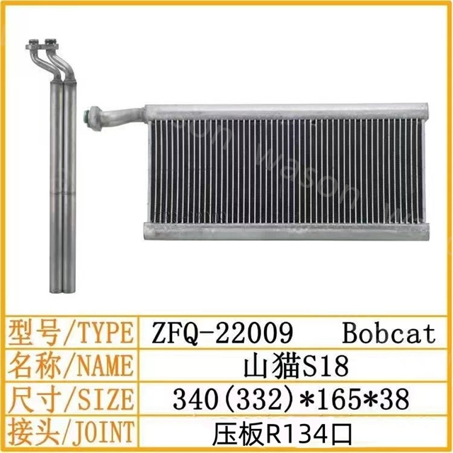 Bobcat S18 340(332)-165-38 Excavator Spare Part  Air Conditioner Condensor