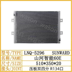 SUNWARD SWE60E 510-350-20 Excavator Spare Part  Air Conditioner Condensor