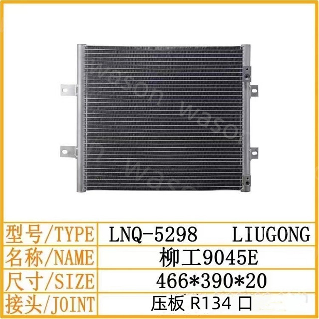 LIUGONG CLG9045E 466-390-20 Excavator Spare Part  Air Conditioner Condensor