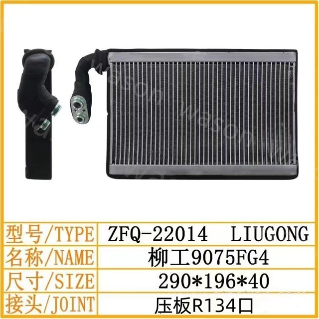 LIUGONG CLG9075FG4 290-196-40 Excavator Spare Part  Air Conditioner Condensor
