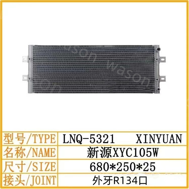 XINYUAN XYC105W 680-250-25 Excavator Spare Part  Air Conditioner Condensor