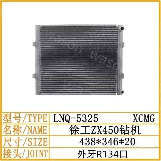 XE ZX450 438-346-20 Excavator Spare Part  Air Conditioner Condensor