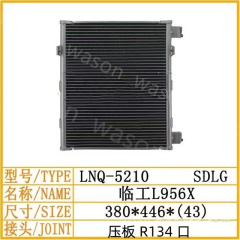 SDLG L956X 380-446-(43) Excavator Spare Part  Air Conditioner Condensor