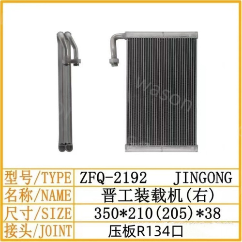 JINGONG Loader (right) 350-210(205)-38 Excavator Spare Part  Air Conditioner Condensor
