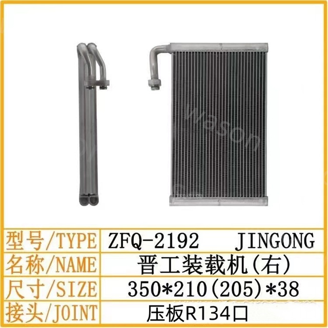 JINGONG Loader (right) 350-210(205)-38 Excavator Spare Part  Air Conditioner Condensor
