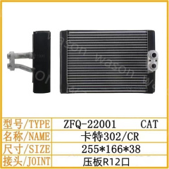 CAT E302/CR 255-166-38 Excavator Spare Part  Air Conditioner Condensor