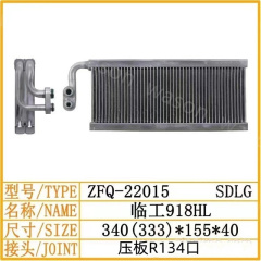SDLG L918HL 340(333)-155-40 Excavator Spare Part  Air Conditioner Condensor