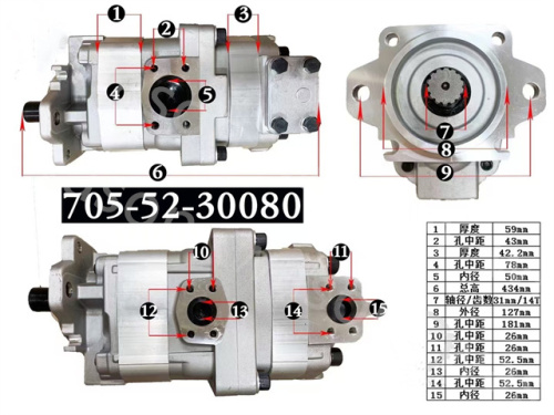 Hydraulic Gear Pump WA350-1 WA350-0C 705-52-30080