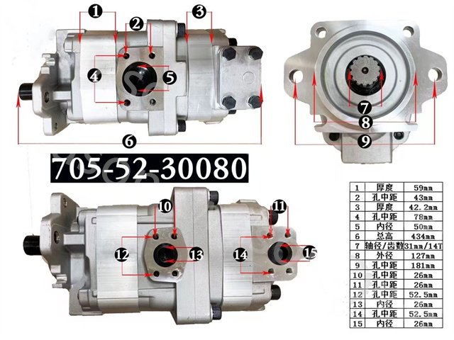 Hydraulic Gear Pump WA350-1 WA350-0C 705-52-30080