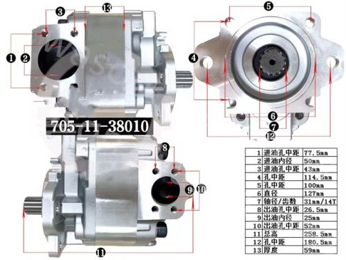 Hydraulic Gear Pump D65 705-11-38010