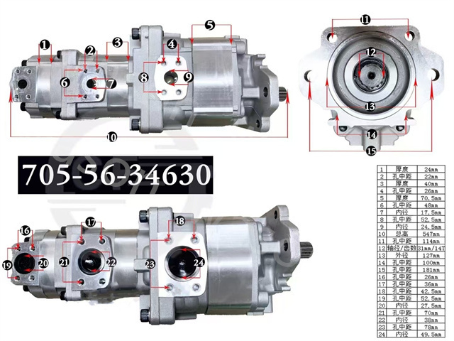 Hydraulic Gear Pump HD465-7 705-56-34630