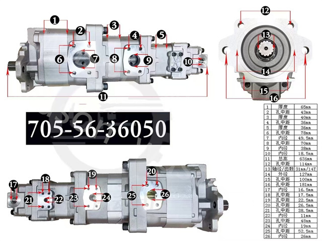 Hydraulic Gear Pump WA320-6 705-56-36050