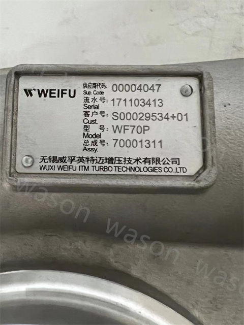 Turbocharger WF70P S00029534+01 70001311