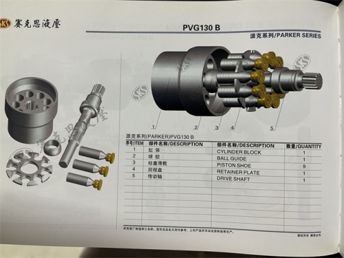 PVG100  Excavator Hydraulic Spare Parts