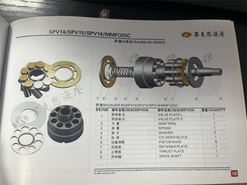 SPV15  Excavator Hydraulic Spare Parts