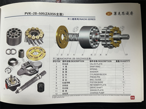 PVK-3B-725 Excavator  Hydraulic Spare Parts