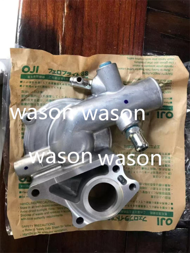 V3800 Radiator Water Pump Seat