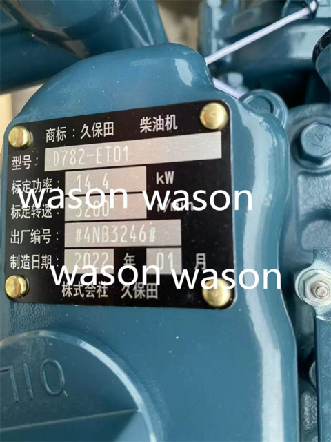 D782-ET01 Excavator Engine Assy