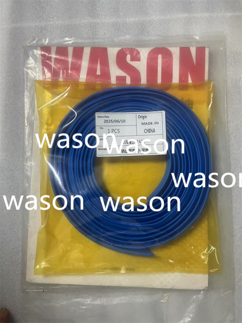 XG822 Rubber Seal  2.5M