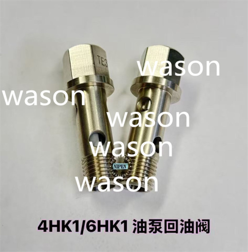 4HK1 6HK1  Excavator Spare Parts OIL DRAIN VALVE Drain Cock 8-98074955-0
