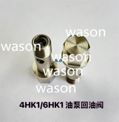 4HK1 6HK1  Excavator Spare Parts OIL DRAIN VALVE Drain Cock 8-98074955-0