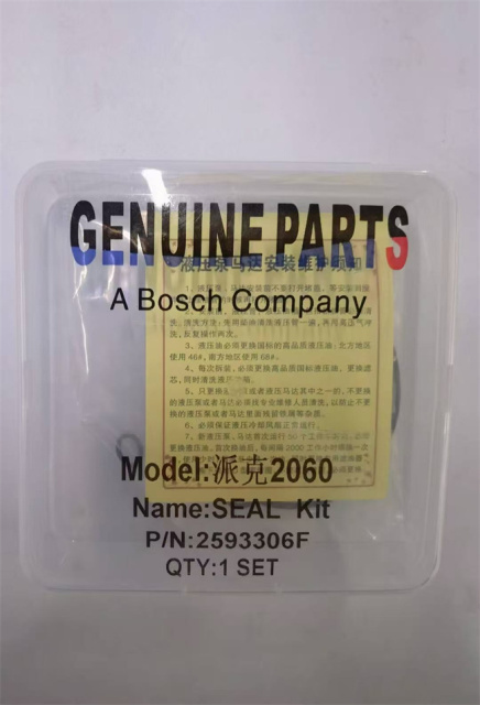 P2060 Hydraulic Pump Seal Kit