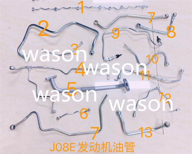 J08 Excavator Turbo IN Tube/Pipe