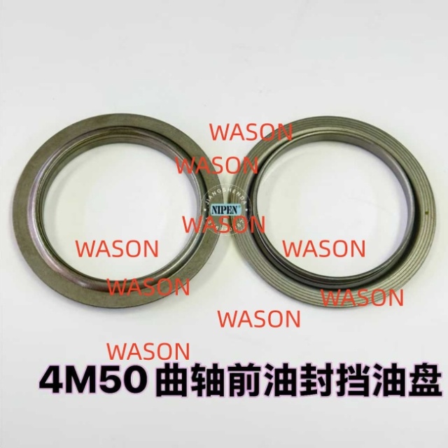 4M50 Crankshaft Seal Oil Cover