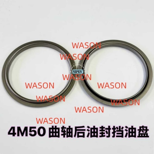 4M50 Crankshaft Seal Oil Cover
