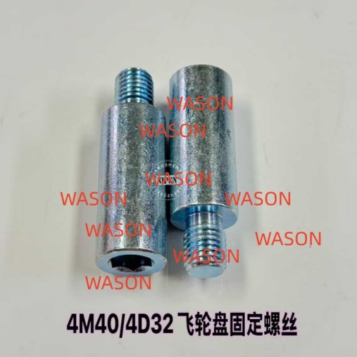 4M40 4D32 Flywheel Fitting Screw