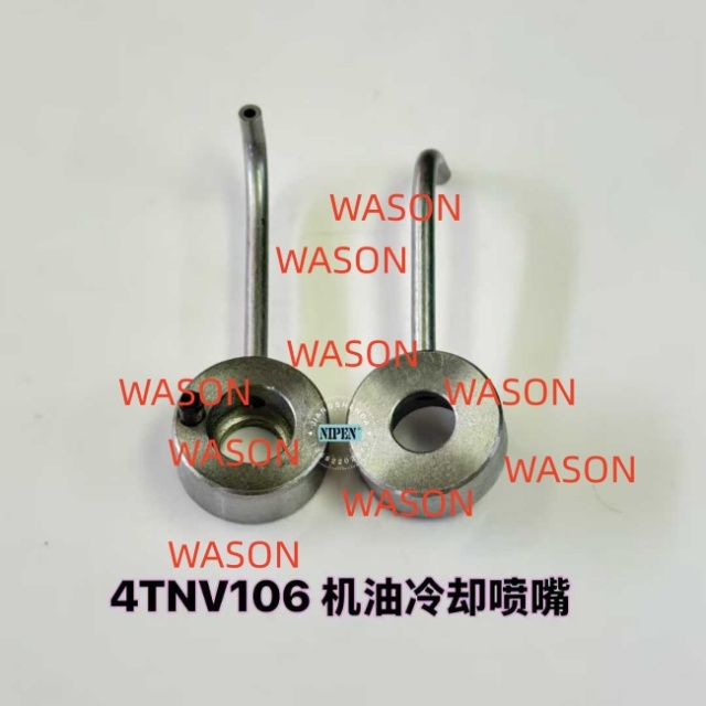 4TNV106 4TNE106 4D106  Excavator Piston Cooling Nozzle  Oil jet tuber Piston nozzle 123900-39650