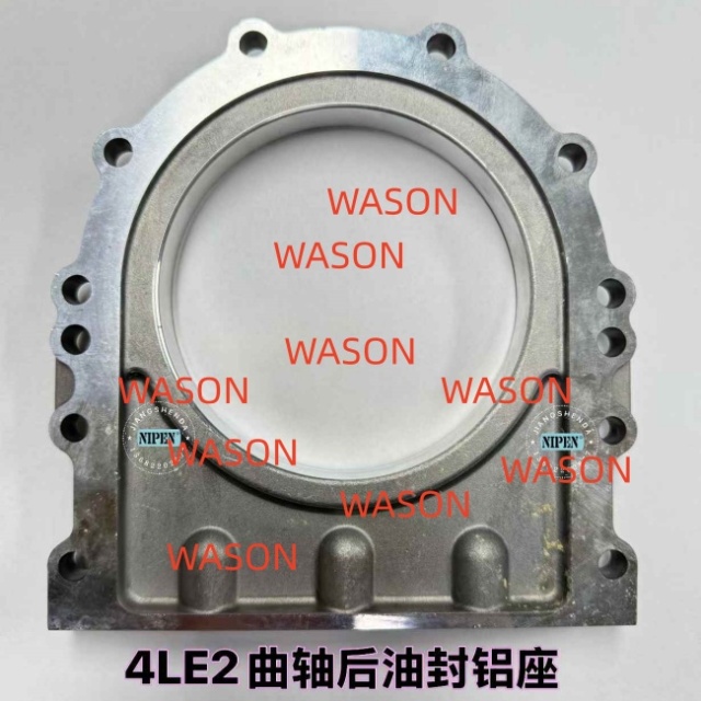 4LE2 Rear Crankshaft Oil Seal Seat