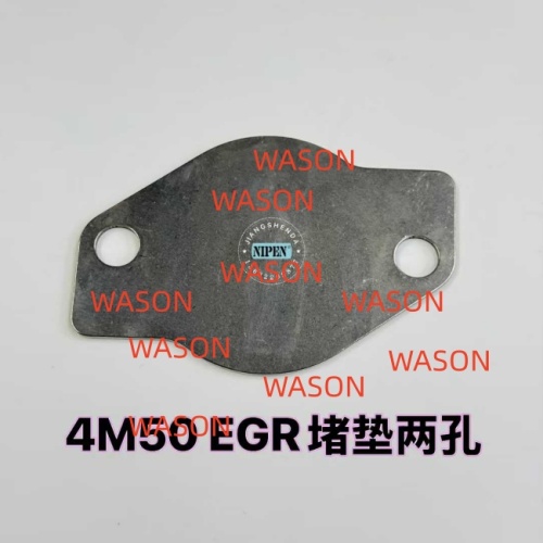 4M50 EGR  Gasket